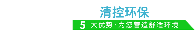 公司优势